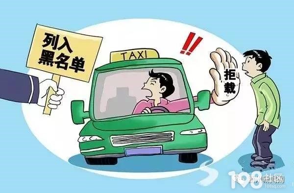 七成以上城市实行出租车经营权期限制 行业迈向规范化管理