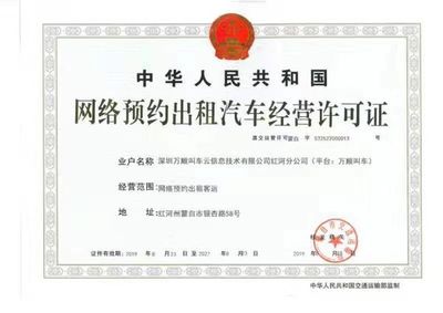 比亚迪虚晃一枪，网约车司机变身租赁经营新贵？